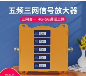 酒吧內(nèi)手機(jī)信號差，手機(jī)信號放大器來幫您！