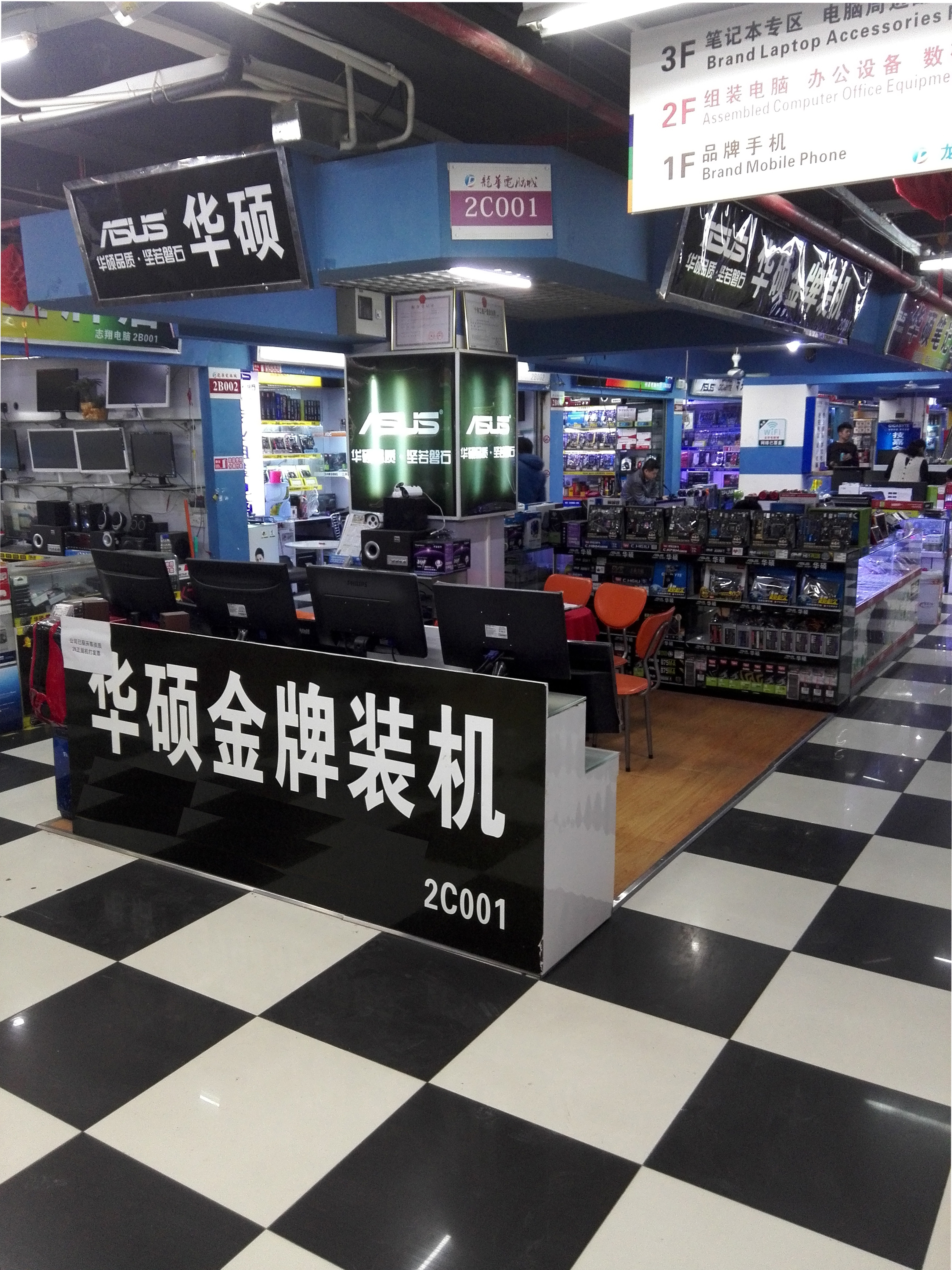 飛宏電腦公司深圳龍華電腦城華碩裝機(jī)店 飛宏電腦公司深圳龍華電腦城華碩裝機(jī)店