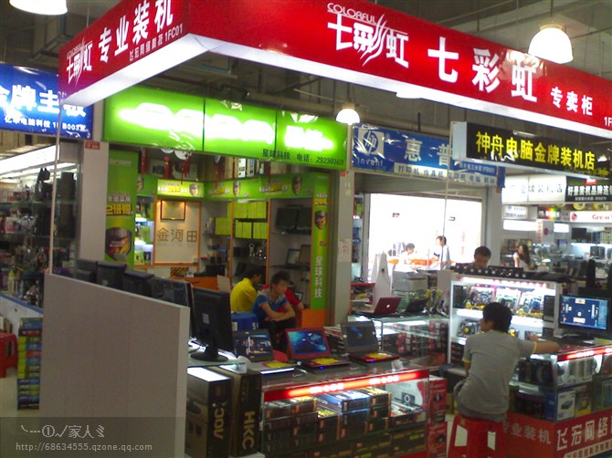 飛宏電腦公司2009年深圳第一家七彩虹專(zhuān)賣(mài)店 飛宏電腦公司2009年深圳第一家七彩虹專(zhuān)賣(mài)店